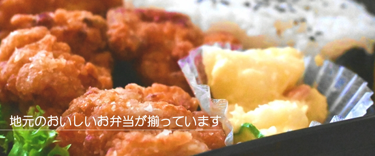 bento1200.jpg