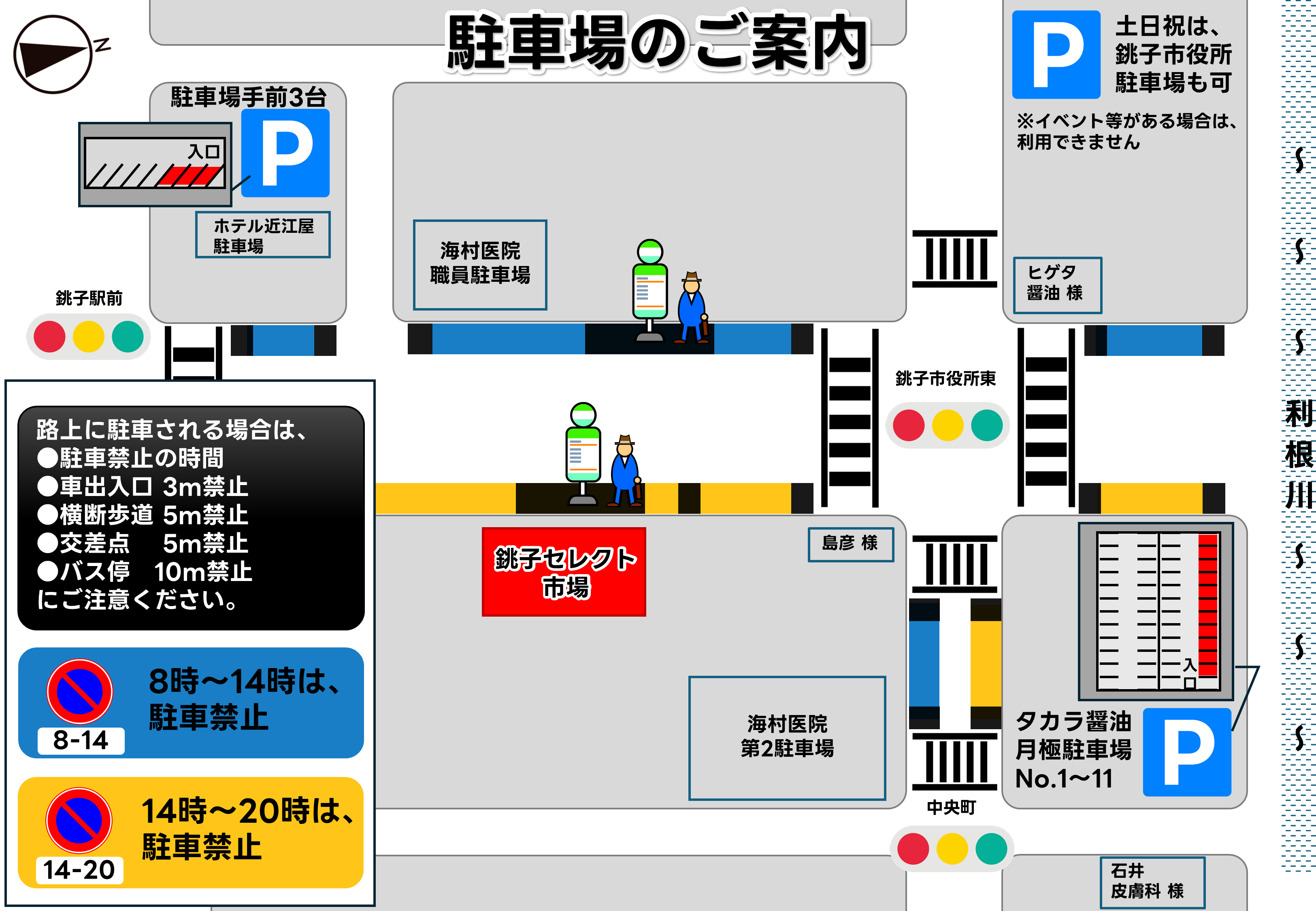 駐車場